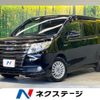 toyota noah 2015 CFJ1802757 image 1