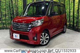 nissan dayz-roox 2016 CFJ1532933
