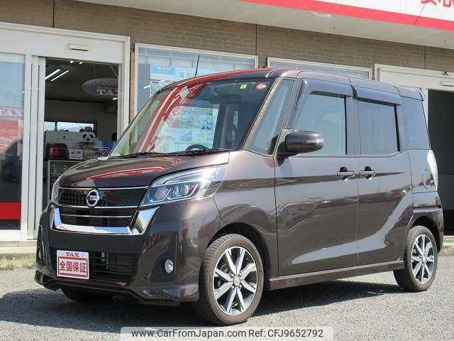 nissan dayz-roox 2019 -NISSAN--DAYZ Roox DBA-B21A--B21A-0570150---NISSAN--DAYZ Roox DBA-B21A--B21A-0570150- image 1