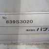 mitsubishi-fuso canter 2018 CFJ1711305 image 7