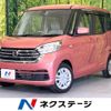 nissan dayz-roox 2018 -NISSAN--DAYZ Roox DBA-B21A--B21A-0385701---NISSAN--DAYZ Roox DBA-B21A--B21A-0385701- image 1