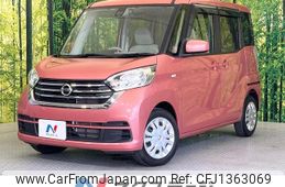 nissan dayz-roox 2018 -NISSAN--DAYZ Roox DBA-B21A--B21A-0385701---NISSAN--DAYZ Roox DBA-B21A--B21A-0385701-