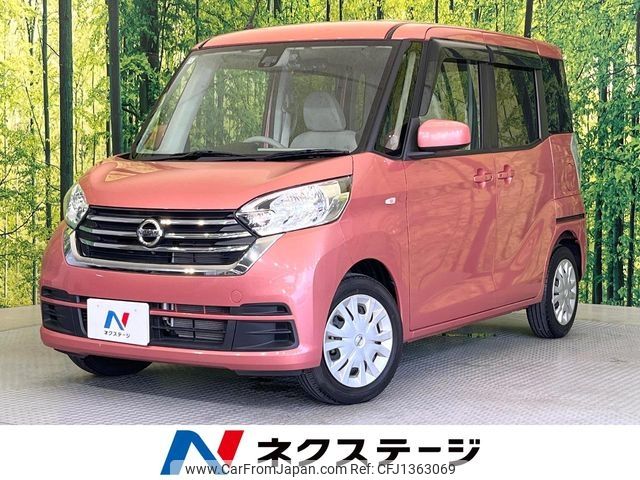 nissan dayz-roox 2018 -NISSAN--DAYZ Roox DBA-B21A--B21A-0385701---NISSAN--DAYZ Roox DBA-B21A--B21A-0385701- image 1