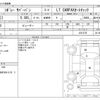 chevrolet suburban 2006 -GM--Chevrolet Suburban FUMEI--FUMEI-42512735---GM--Chevrolet Suburban FUMEI--FUMEI-42512735- image 3