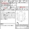 honda stepwagon 2012 quick_quick_DBA-RK5_RK5-1304255 image 21