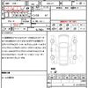 honda n-box 2017 CFJ1599226 image 20
