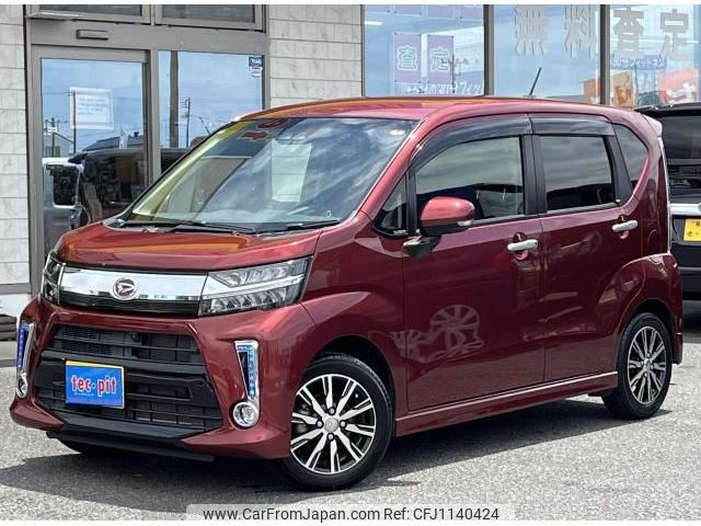 daihatsu move 2020 quick_quick_DBA-LA150S_LA150S-2058583 image 1