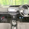 toyota vitz 2014 -TOYOTA--Vitz DBA-NSP135--NSP135-2041172---TOYOTA--Vitz DBA-NSP135--NSP135-2041172- image 2