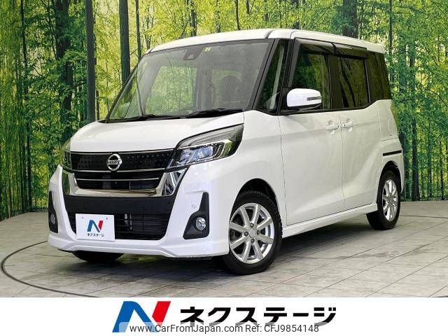 nissan dayz-roox 2019 -NISSAN--DAYZ Roox DBA-B21A--B21A-0566373---NISSAN--DAYZ Roox DBA-B21A--B21A-0566373- image 1