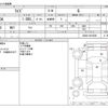 toyota raize 2019 -TOYOTA--Raize 5BA-A200A--A200A-0012008---TOYOTA--Raize 5BA-A200A--A200A-0012008- image 3