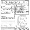 toyota c-hr 2018 -TOYOTA--C-HR ZYX10-2090312---TOYOTA--C-HR ZYX10-2090312- image 3
