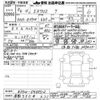 mitsubishi ek-cross 2024 -MITSUBISHI 【倉敷 580ﾕ631】--ek X B35W-0400512---MITSUBISHI 【倉敷 580ﾕ631】--ek X B35W-0400512- image 3