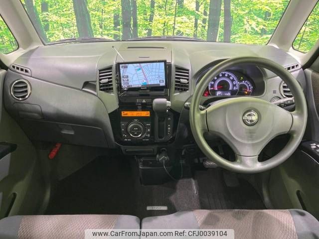 nissan roox 2012 -NISSAN--Roox DBA-ML21S--ML21S-568284---NISSAN--Roox DBA-ML21S--ML21S-568284- image 2