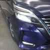 nissan serena 2021 -NISSAN--Serena 6AA-HFC27--HFC27-114299---NISSAN--Serena 6AA-HFC27--HFC27-114299- image 20