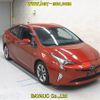 toyota prius 2016 CFJ1527421 image 1