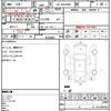 toyota regiusace-van 2015 CFJ1691925 image 5