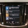 volvo v60 2021 -VOLVO 【横浜 30Lﾓ 2】--Volvo V60 5AA-ZB420TM--YV1ZZL1MCM1075908---VOLVO 【横浜 30Lﾓ 2】--Volvo V60 5AA-ZB420TM--YV1ZZL1MCM1075908- image 13