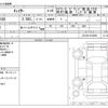 toyota chaser 1999 -TOYOTA--Chaser GF-JZX100--JZX100-0105858---TOYOTA--Chaser GF-JZX100--JZX100-0105858- image 3