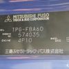 mitsubishi-fuso canter 2019 -MITSUBISHI--Canter TPG-FBA60--FBA60-574035---MITSUBISHI--Canter TPG-FBA60--FBA60-574035- image 31