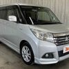 mitsubishi delica-d2 2015 -MITSUBISHI--Delica D2 DAA-MB36S--MB36S-100263---MITSUBISHI--Delica D2 DAA-MB36S--MB36S-100263- image 8