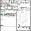 daihatsu rocky 2020 quick_quick_5BA-A200S_A200S-0023256 image 21