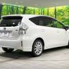 toyota prius-α 2013 -TOYOTA--Prius α DAA-ZVW40W--ZVW40-3062523---TOYOTA--Prius α DAA-ZVW40W--ZVW40-3062523- image 17