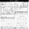suzuki alto 2024 CFJ1846227 image 3