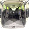 nissan serena 2018 -NISSAN--Serena DAA-HFC27--HFC27-004930---NISSAN--Serena DAA-HFC27--HFC27-004930- image 12