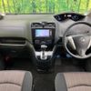 nissan serena 2014 -NISSAN--Serena DAA-HFC26--HFC26-232310---NISSAN--Serena DAA-HFC26--HFC26-232310- image 2