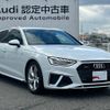 audi a4-avant 2023 quick_quick_3AA-8WDDWF_WAUZZZF49PA049940 image 5