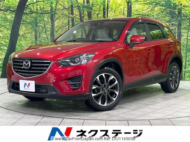 mazda cx-5 2015 quick_quick_KE2AW_KE2AW-209800 image 1