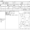 daihatsu hijet-truck 2017 -DAIHATSU--Hijet Truck EBD-S500P--S500P-0050424---DAIHATSU--Hijet Truck EBD-S500P--S500P-0050424- image 3