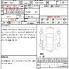 toyota prius 2017 quick_quick_DAA-ZVW50_8057024 image 7