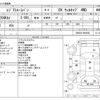 toyota regiusace-van 2013 CFJ1804142 image 3