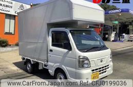 nissan clipper-truck 2024 -NISSAN 【伊勢志摩 480ｱ8952】--Clipper Truck DR16T-706252---NISSAN 【伊勢志摩 480ｱ8952】--Clipper Truck DR16T-706252-