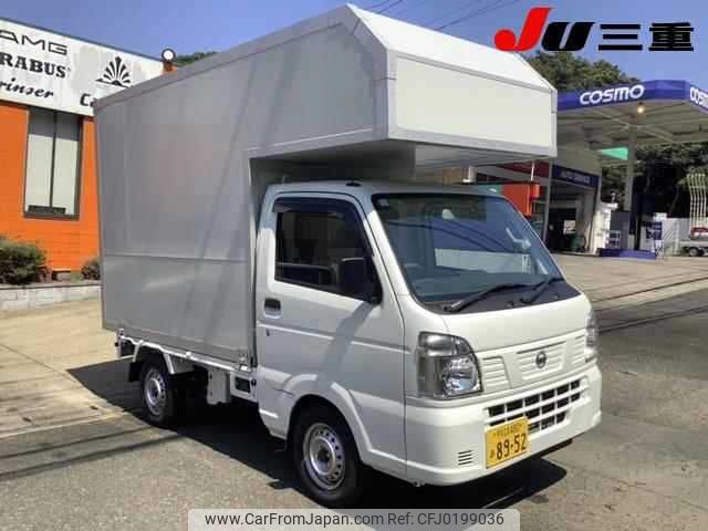 nissan clipper-truck 2024 -NISSAN 【伊勢志摩 480ｱ8952】--Clipper Truck DR16T-706252---NISSAN 【伊勢志摩 480ｱ8952】--Clipper Truck DR16T-706252- image 1