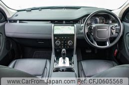 land-rover discovery-sport 2021 GOO_JP_965024122800207980002