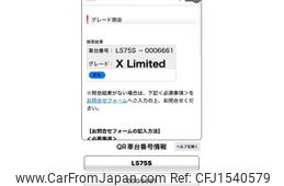 daihatsu move-conte 2008 CFJ1540579
