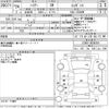 toyota harrier 2014 -TOYOTA--Harrier ZSU60W-0009358---TOYOTA--Harrier ZSU60W-0009358- image 3