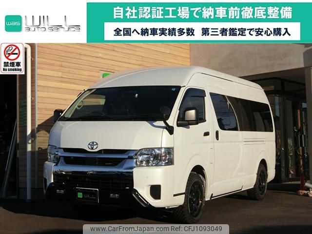 toyota hiace-van 2023 -TOYOTA 【倉敷 830ﾜ3111】--Hiace Van GDH226K--2005591---TOYOTA 【倉敷 830ﾜ3111】--Hiace Van GDH226K--2005591- image 1