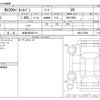 nissan nv200-vanette 2024 -NISSAN 【岐阜 400ﾎ4115】--NV200 5BF-VM20--VM20-235991---NISSAN 【岐阜 400ﾎ4115】--NV200 5BF-VM20--VM20-235991- image 3