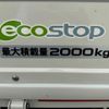 isuzu elf-truck 2021 GOO_NET_EXCHANGE_0701654A30240514W001 image 40