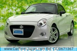 daihatsu copen 2017 quick_quick_DBA-LA400K_LA400K-0021991