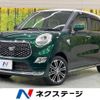 daihatsu cast 2021 CFJ1737919 image 1