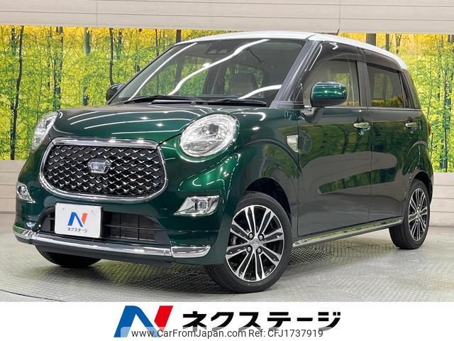 daihatsu cast 2021 CFJ1737919 image 1