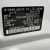 nissan elgrand 2015 -NISSAN--Elgrand DBA-TE52--TE52-074411---NISSAN--Elgrand DBA-TE52--TE52-074411- image 31