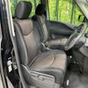 nissan serena 2014 quick_quick_HFC26_HFC26-209042 image 9