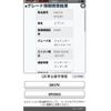 suzuki every 2016 CFJ1801324 image 26