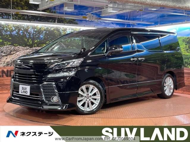 toyota vellfire 2015 -TOYOTA--Vellfire DBA-AGH30W--AGH30-0015066---TOYOTA--Vellfire DBA-AGH30W--AGH30-0015066- image 1