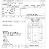 isuzu forward 2006 CFJ0543110 image 3